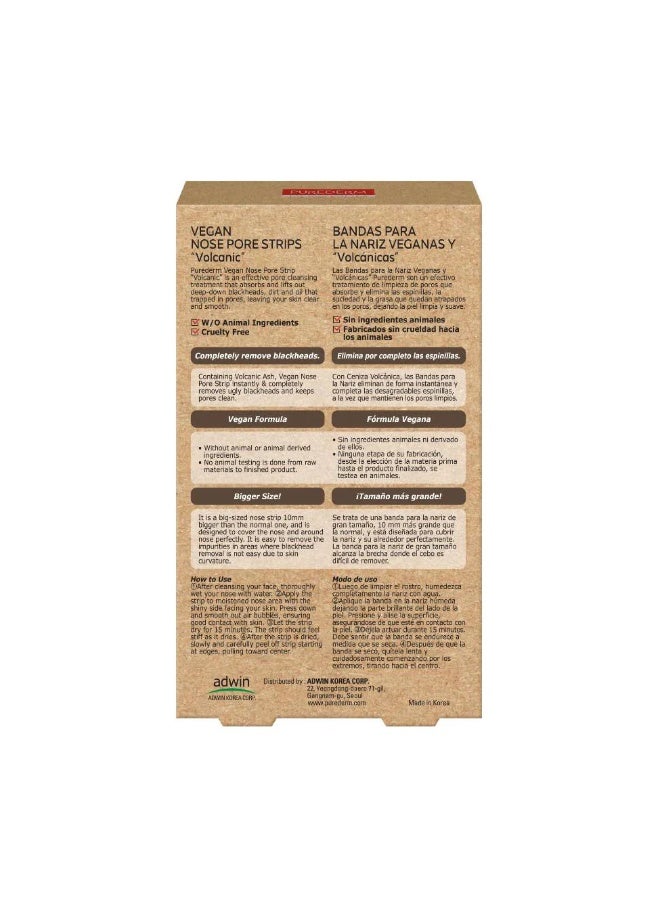 Purederm Blackhead Removal and Cleansing Strips for Nose with Volcanic Rocks - 6 Strips - Image 2